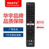 Aplicable al control remoto de TV Sharp GB345WJSAGB346WJSA 326WJSA sin voz RM-L1678