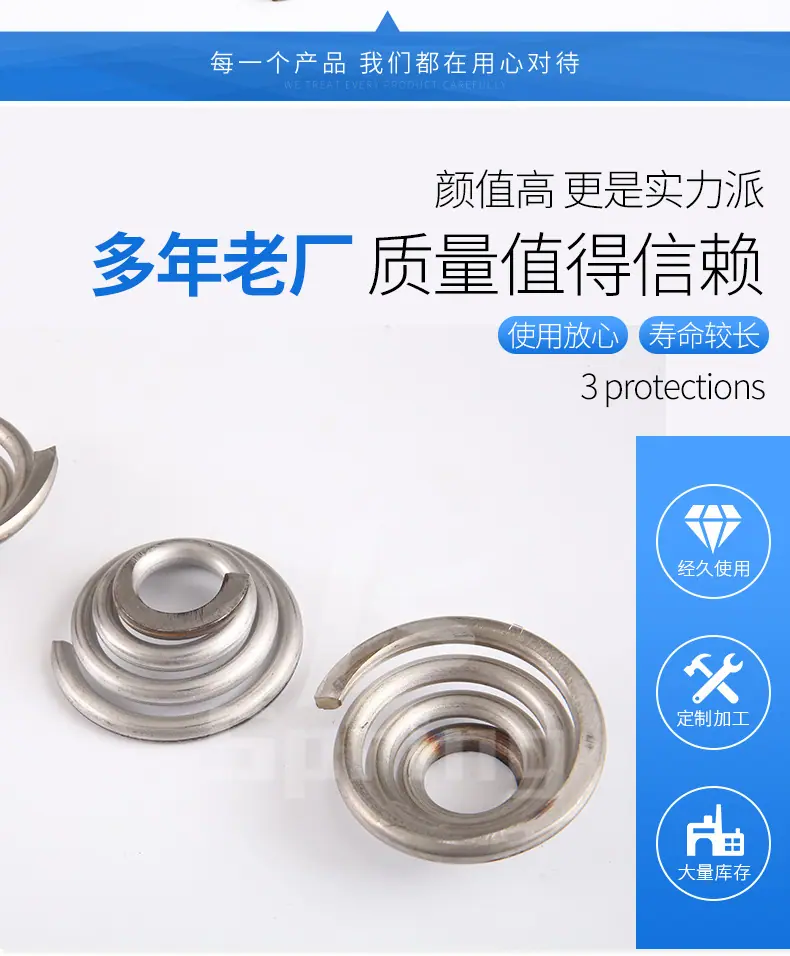 蜗轮压簧_04.jpg