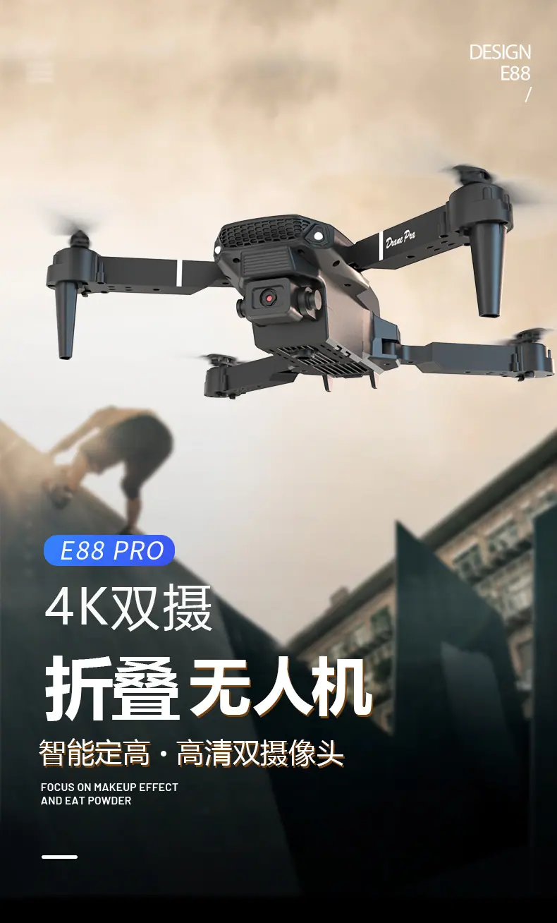 E88-详情图2024-中文_02.jpg