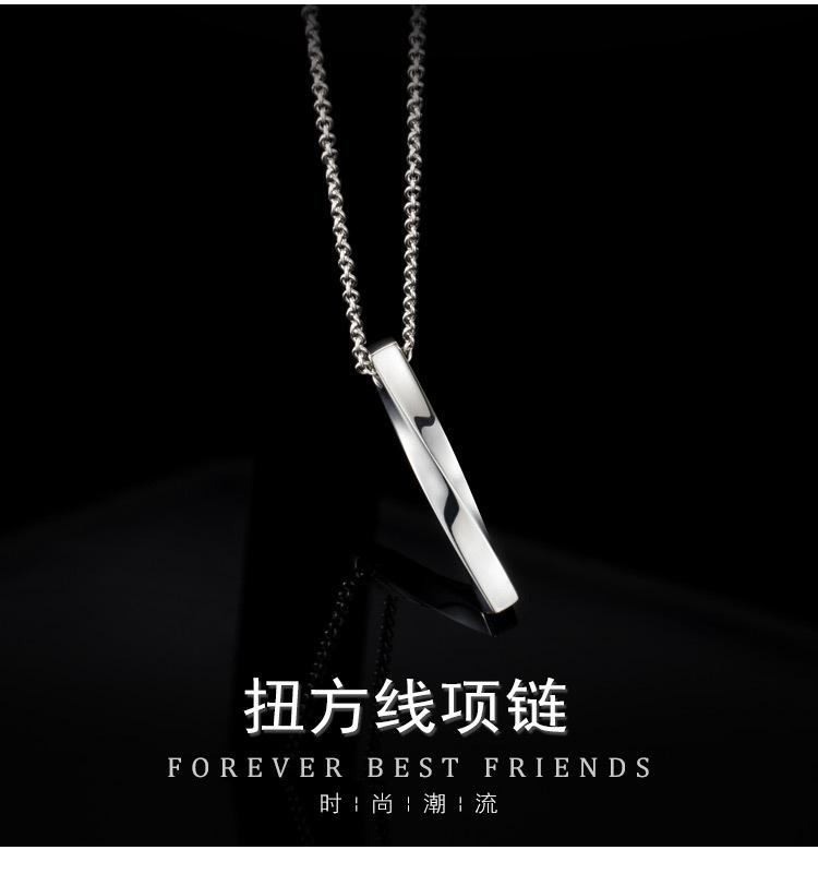 DWX0298-扭方线项链 (1).jpg
