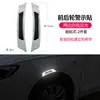 Adesivos Refletivos para Carro Novo Sobrancelha de Roda Decoração Lateral da Porta do Carro Corpo Criativo Personalizado Marca Lateral de Fibra de Carbono