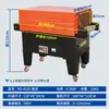 Máquina de Termocontração Tie Niu, Máquina de Embalagem com Filme Termocontrátil, Máquina de Selagem de Filme Termocontrátil Totalmente Automática, Máquina de Termocontração para Embalagem Externa