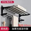 Estante para Toallas de Aluminio Espacial, Estante Plegable Móvil de Doble Capa, Estante de Almacenamiento para Baño con Ganchos, Estante para Toallas de Baño sin Taladro