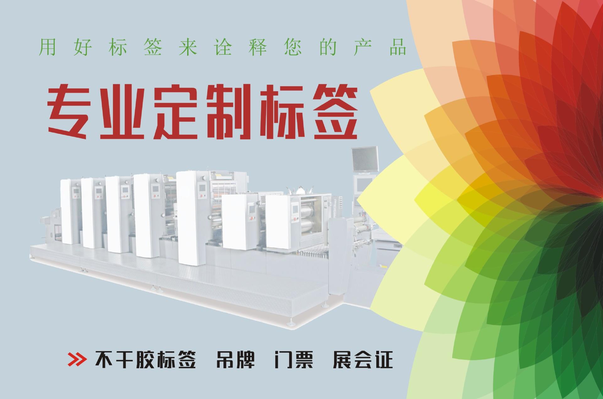好标签诠释产品
