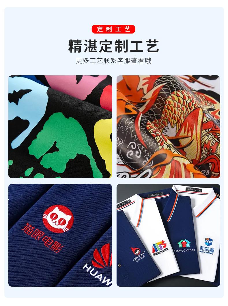 体恤衫_07.jpg
