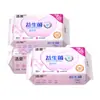 Papel Higiénico Húmedo Desechable con Probióticos Jierou, Engrosado 80 Hojas, Cuida la Salud del Área Íntima, Protección contra Bacterias, Antibacteriano