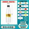Botella de Té Herbal de 300ml Plástico Transparente pet Desechable Vacío Embalaje Etiqueta Verde Vacío Agua Herbal Botella de Agua Herbal