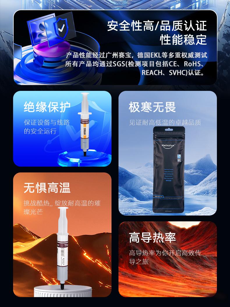 HY883-OP20G详情_02.jpg