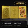 Carta de Póker de Plástico con Lámina Dorada Niu Macao Fengyun Card con Oro Tuhao Tarjeta Creativa de PET Impermeable Mate