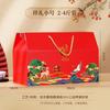 Bolsa de regalo general para el Festival de Primavera y Año Nuevo, caja de regalo de cartón corrugado personalizable, bolsa de regalo de frutos secos, caja de regalo universal