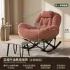 No Requiere Instalación Silla Mecedora Plegable de Aguacate Sillón de Descanso para Balcón Sofá Perezoso Silla Sofá Reclinable Uso en Sala de Estar Hogar