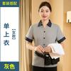 Ropa de trabajo para limpieza de propiedades, manga corta, verano, hotel, habitación de hotel, centro comercial, asistente de aeropuerto, tía, ropa de trabajo de limpieza.