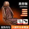 Calentadores de asiento de coche personalizados, cojines de asiento de coche de invierno, felpa y cálidos, tecnología de calentamiento de grafeno, ajuste universal, adecuados para ventas transfronterizas