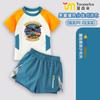 Tungtungsahur Tongtongge Hombre Palo de Madera Traje de Baño Infantil Conjunto de Bañador de Dos Piezas para Niños Mayores
