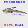 Gancho de trava de porta de triciclo elétrico universal Futian motocicleta triciclo Zongshen trava de carroceria trava de porta de carroceria mão de trava de porta