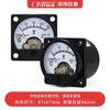 HUA voltímetro de aguja DC50V amperímetro de aguja SO-45 medidor mecánico de voltios DC5V redondo 20v