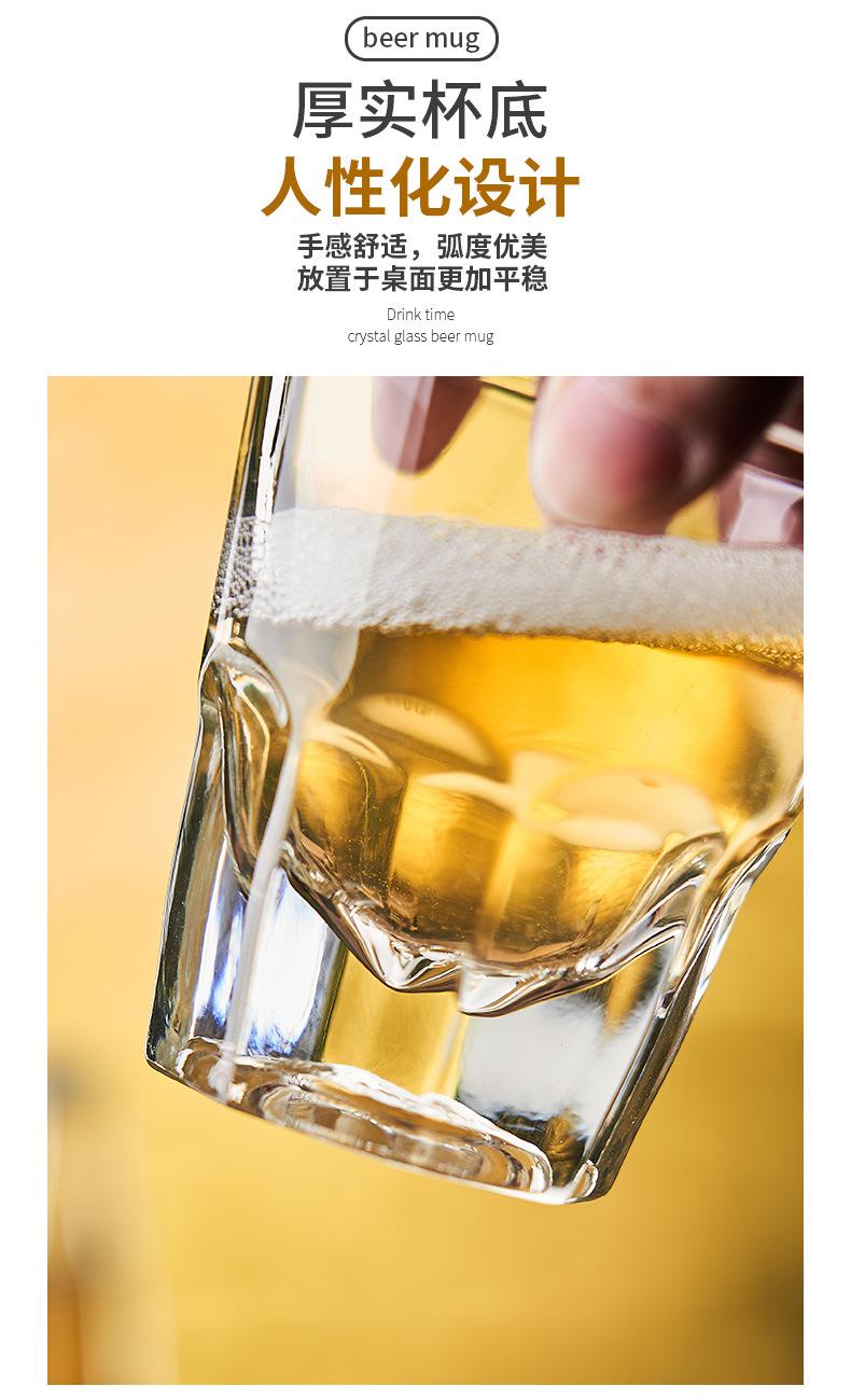 八角啤酒杯_13.jpg
