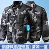 Ropa de Camuflaje para Hombre de Verano con Ventilador de Enfriamiento y Rejillas de Ventilación Laterales, Ropa de Trabajo para Conductor, Ropa con Aire Acondicionado Resistente al Desgaste y a la Suciedad