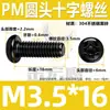 Tornillo de Acero Inoxidable 304 Pm Cabeza Redonda Ranura Phillips Negro Zincado Cabeza Plana Ranura Phillips Máquina M2M3M4M5M6