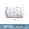 Bolsa de Lavandería Oso Bolsa para Lavar Ropa Interior Juego Malla Fina Engrosada Bolsa para Busto Bolsa para Ropa Bolsa de Malla Mayoreo