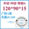 Anillo de Posicionamiento para Molde Anillo de Posicionamiento para Molde Guangbiao Anillo de Posicionamiento Brida de Fijación para Anillo de Posicionamiento Máquina de Inyección Anillo de Posicionamiento para Molde de Inyección