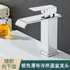 Torneira de Água Quente e Fria para Lavatório em Cascata Gabinete de Banheiro Cascata Anti-Salpicos Transfronteiriço Anti-Salpicos Cascata Anti-Salpicos Torneira de Água Quente e Fria