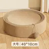 Nido Tablero Rascador para Gatos de Sisal, Resistente al Desgaste y que No Suelta Pelo, Tablero Rascador Redondo Extra Grande de una Pieza, Recipiente Nido para Gatos, Cuerda de Cáñamo que No Se Puede Rascar