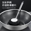 Cepillo para Olla de Acero Inoxidable Artefacto de Limpieza de Cocina Doméstica Lavado de Olla Tazón Desengrasante No Daña la Olla Mango Largo Cepillo de Limpieza de Alambre de Acero con Mango