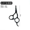 Tijeras para Mascotas, Tijeras Rectas, Tijeras Curvas, Tijeras de Peluquería para Gatos y Perros, Tijeras de Peluquería para Mascotas