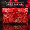 Envelopes vermelhos de tecido para casamento com borlas de seda personalizadas, estilo clássico, para casamentos, aniversários, Ano Novo, para presentes de dez mil yuans, com design de dragão e fênix, luxo discreto.