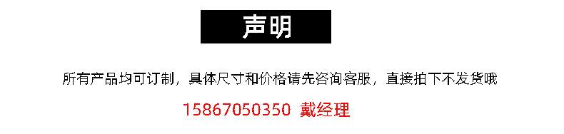 声明