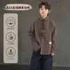 Chaqueta Camisa para Niños Primavera y Otoño 2026 Estilo Nuevo para Niños Mayores, Top Rayado de Primavera, Camisa de Manga Larga Moderna para Niños
