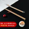 Palillos Desechables al por Mayor para Uso Doméstico de Alta Gama, Engrosados y Carbonizados, Empaquetados Individualmente, Adecuados para Restaurantes de Hot Pot y Establecimientos de Comida, Xinzhi Lin