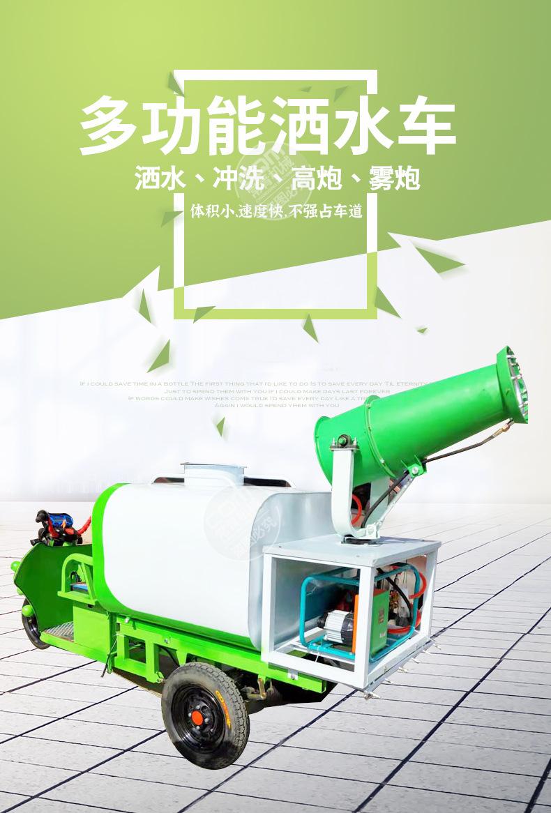 洒水车_01
