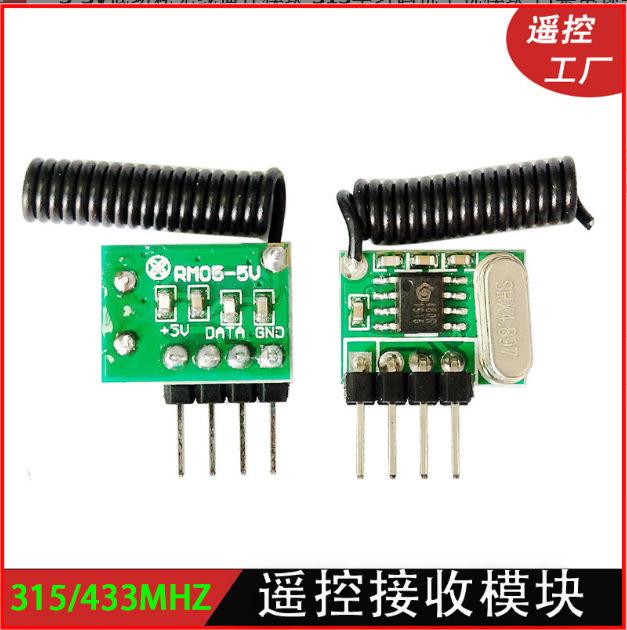 AU-RM05模块