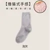 Calcetines de piso de pelo de zorro esponjoso, estilo para mujer para otoño e invierno, forrados de felpa y engrosados, adecuados para usar en interiores, dormir y uso posparto, disponibles para venta al por mayor