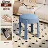 Taburete Bajo Tapizado Espiral para el Hogar, Resistente y Duradero, Apilable, Taburete Pequeño para Mesa de Centro de Sala de Estar, Cómodo para Sentarse Largamente, Taburete Bajo para Niños