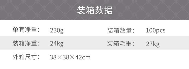 3117-LBBZG8990-1688商详页 (4).jpg