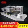 Equipamento de máquina de selagem com folha de alumínio por indução eletromagnética máquina de selagem sensível à pressão de gaxeta para garrafa plástica garrafa de remédio de vidro automática