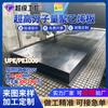 Placa de Revestimento Resistente ao Desgaste de Polietileno de Ultra-Alto Peso Molecular Uhmwpe1000, Placa de Defesa para Doca e Porto, Placa de Polietileno Retardante de Chama