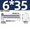 Fabricante Personalizado Tornillos Externos Hexagonales Galvanizados Grado 4.8 Pernos de 6 Ángulos Tornillos Nacionales Extendidos Gb30 M6-M24