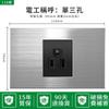Enchufe Estándar Americano de 15A, Acabado Cepillado Plateado, 110V, Enchufe Estándar Americano con USB, Panel de Interruptores de Pared