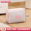 Saco de lavanderia Malha anti-deformação Bolsa para máquina de lavar roupa engrossada tridimensional anti-enrolamento Roupa íntima Máquina de lavar roupa Bolsa