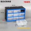Gabinete de Almacenamiento Combinado Azul Tipo Cajón Caja para Piezas Componente de Tornillo Herramienta Caja de Almacenamiento de Plástico Clasificación Se Puede Montar en la Pared