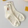 Calcetines de Nuevo Estilo de Primavera 2021 para Mujer Estilo Japonés Café con Leche Calcetines JK para Estudiante Calcetines Ins Estilo Coreano Oso Bordado