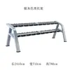 Estante para Mancuernas para Hombres, Soporte Triangular Pequeño, Capacidad para 3 a 6 Pares, Juego de Estantes Comerciales para Gimnasio, Equipo Engrosado