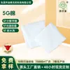 Algodón 5G, grado materno e infantil, material de relleno no fluorescente, adecuado para edredones, sacos de dormir y cojines de sofá, se puede cortar a medida y suministrar a granel