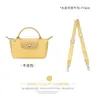 Correa de repuesto para bolso tipo dumpling Longchamp Correa de hombro de lona Correa cruzada DIY para un solo hombro Accesorios Compra individual Correa de hombro ancha