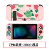 Funda Protectora Switch Funda Pintada Suave de TPU Cubierta Anticaída Funda Separada por Color Switch Funda Pintada NS Funda Protectora