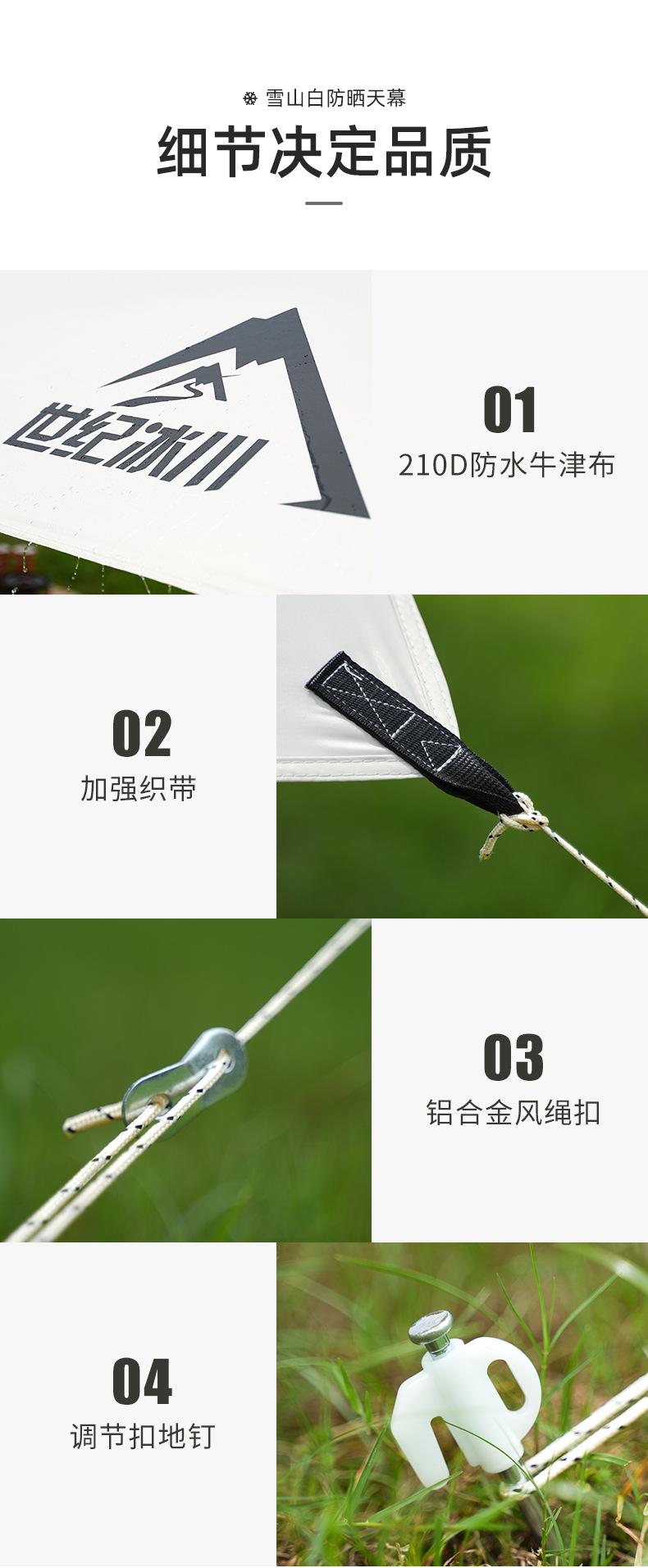 详情页_11.jpg